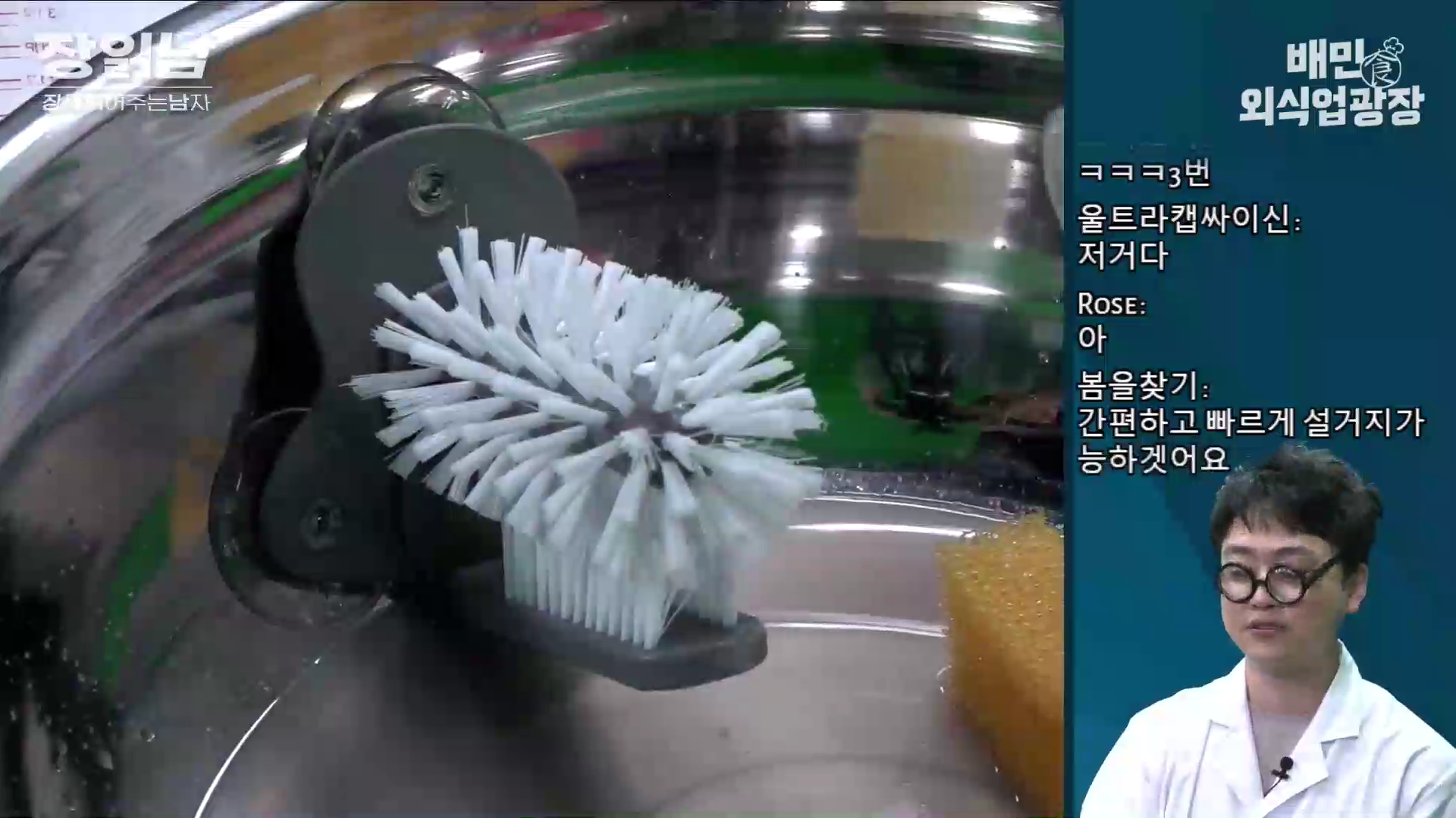 컵솔