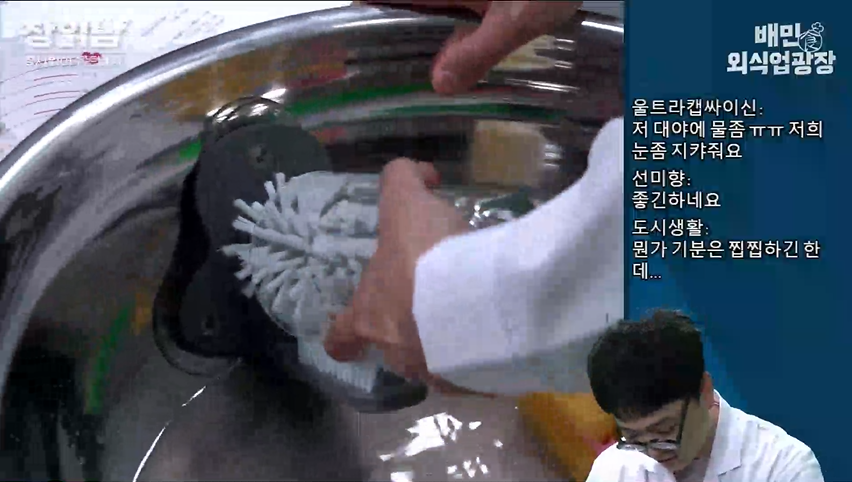 솔