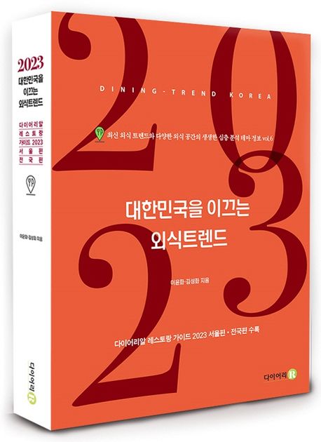 책