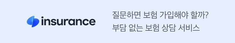 배너 교체