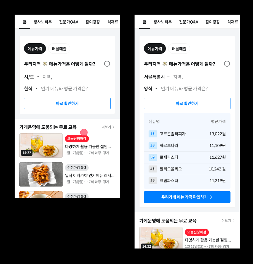 배외광