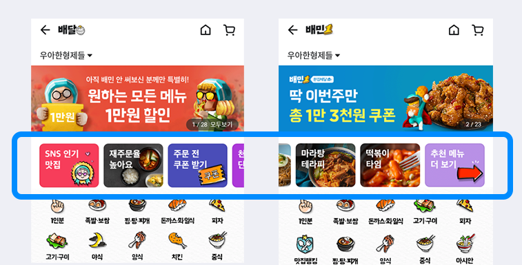 큐레이션