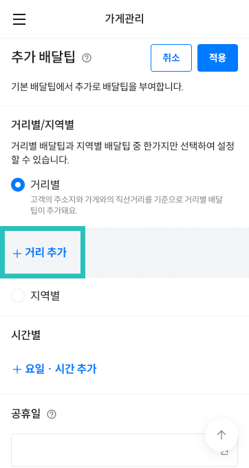 화면