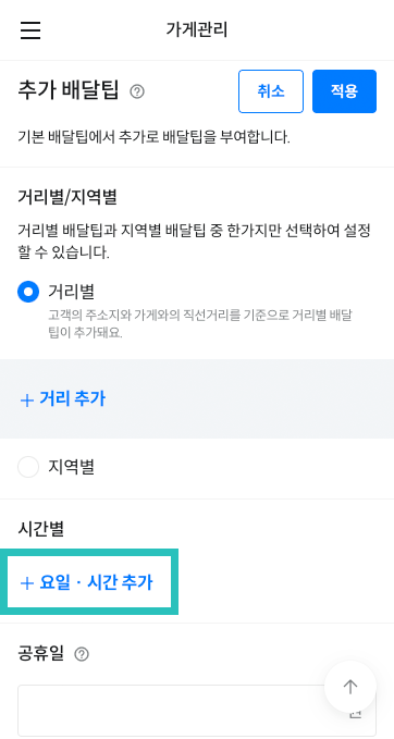 화면