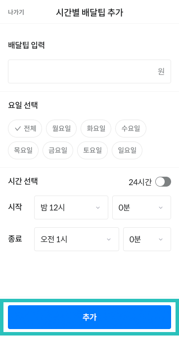 화면