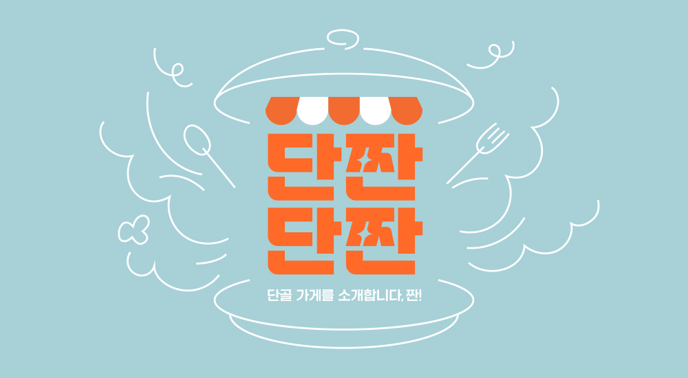 ㅇㅇ