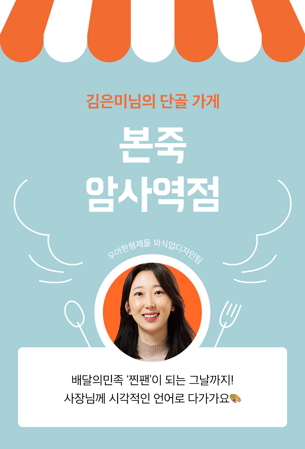 ㅇㅇ