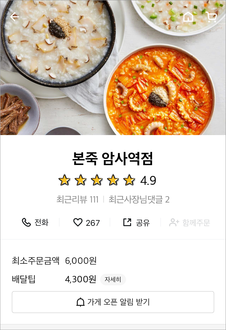 ㅇㅇ