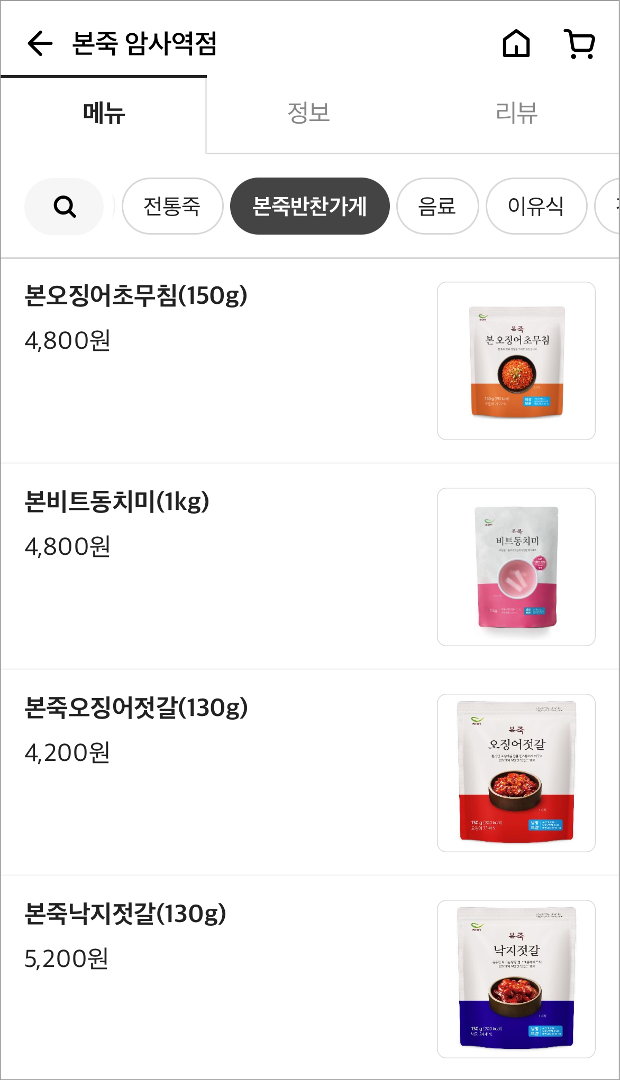 ㅇㅇ