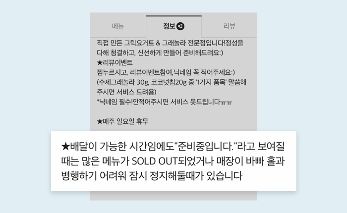 가게 소개