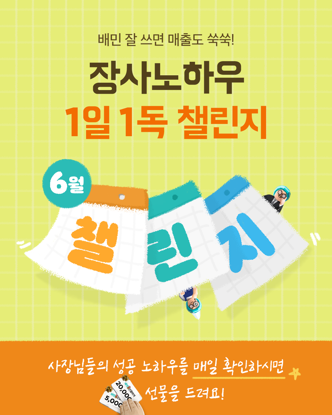 키비