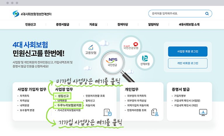 홈페이지