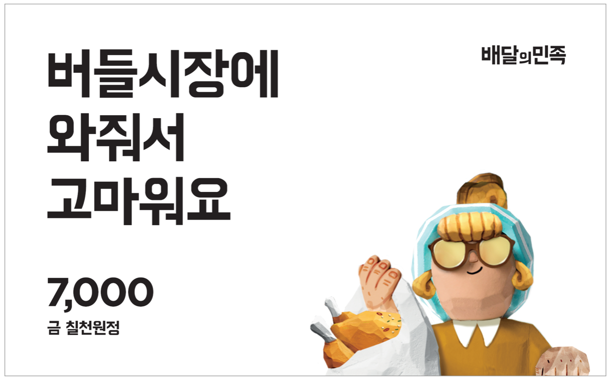 ㅇㅇ