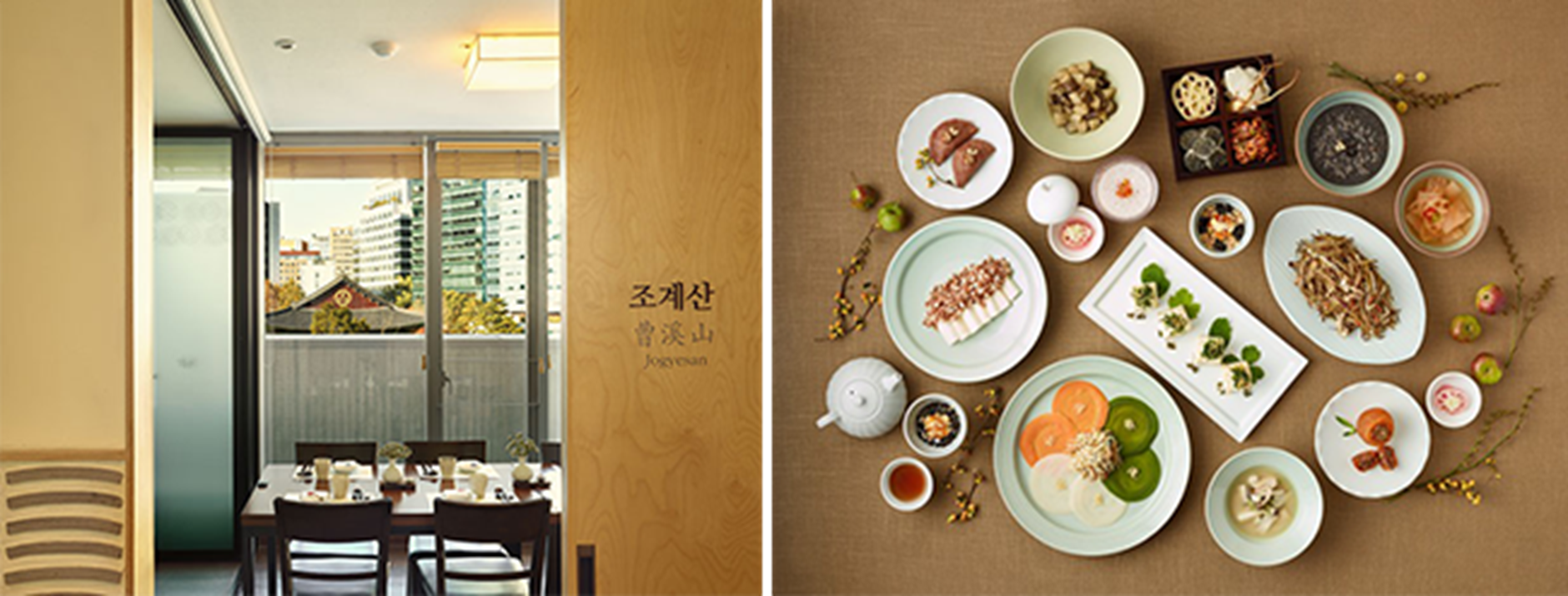 사찰음식