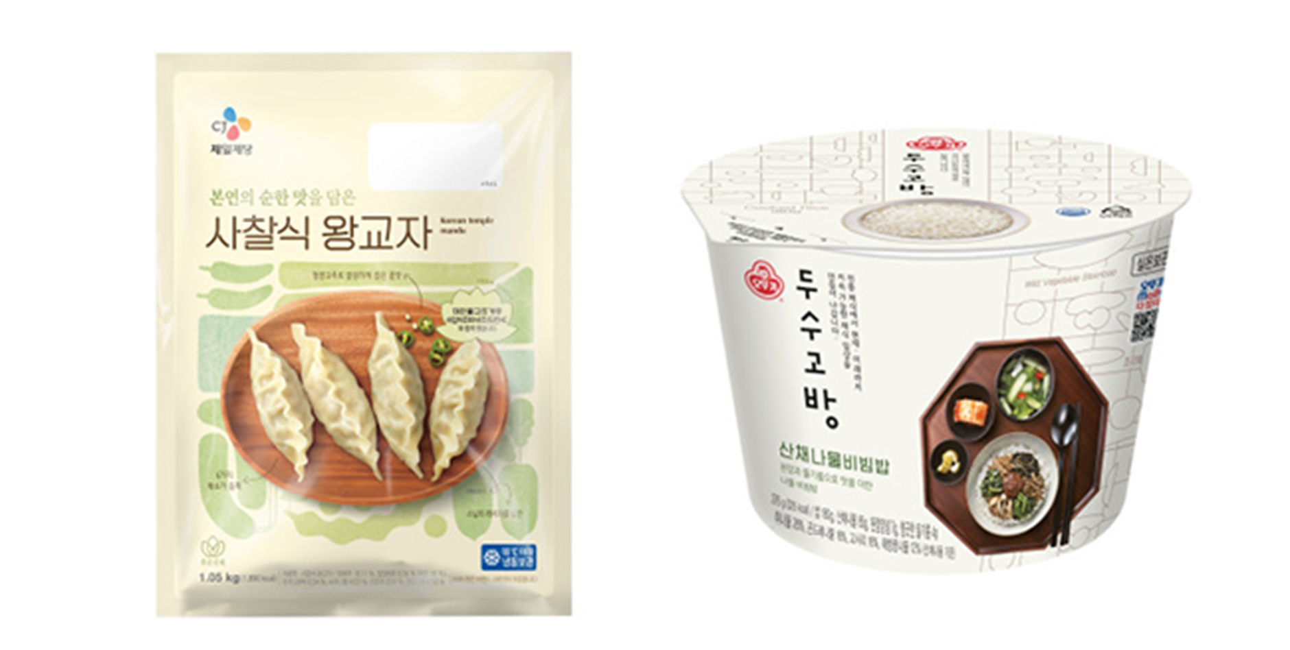 만두