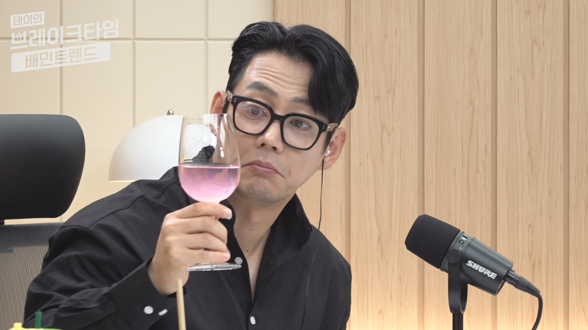테이