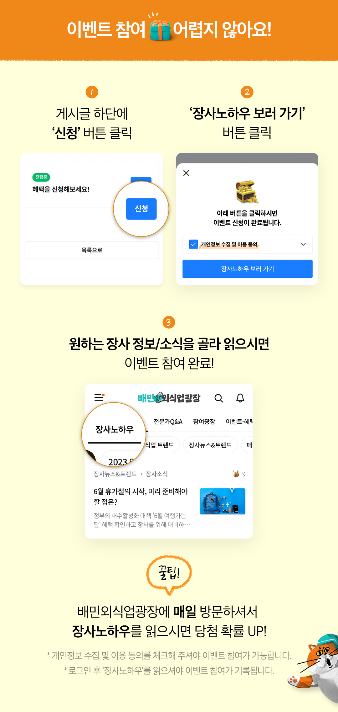 방법