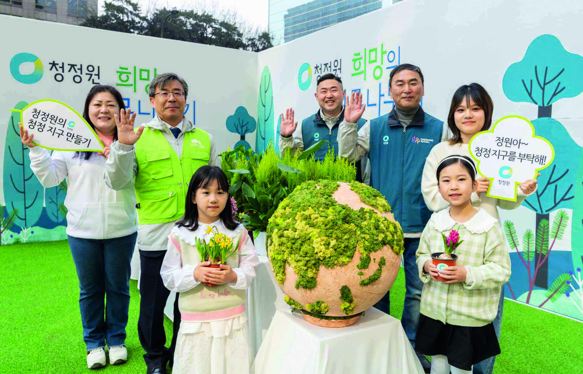 대상