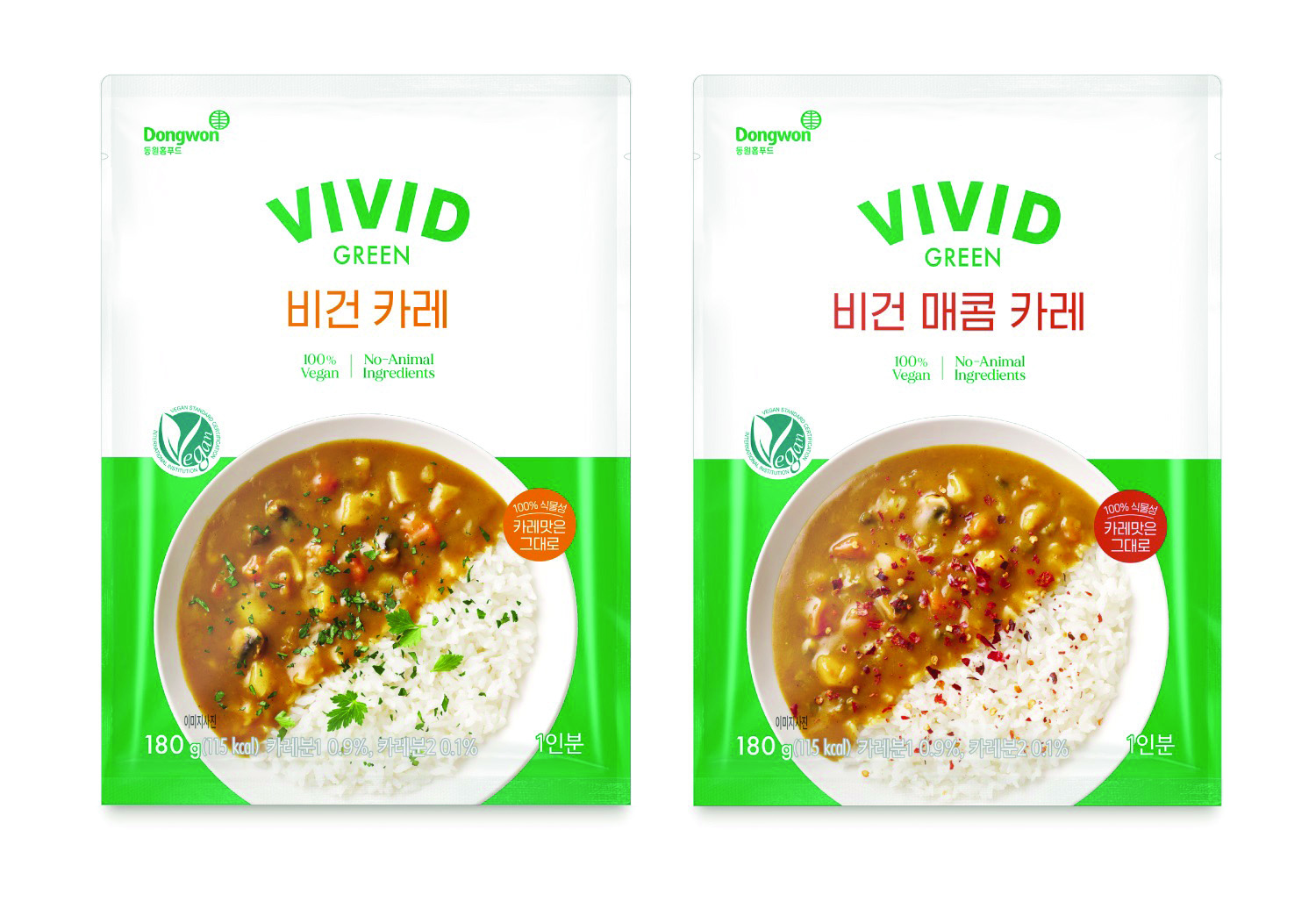 비비드그린