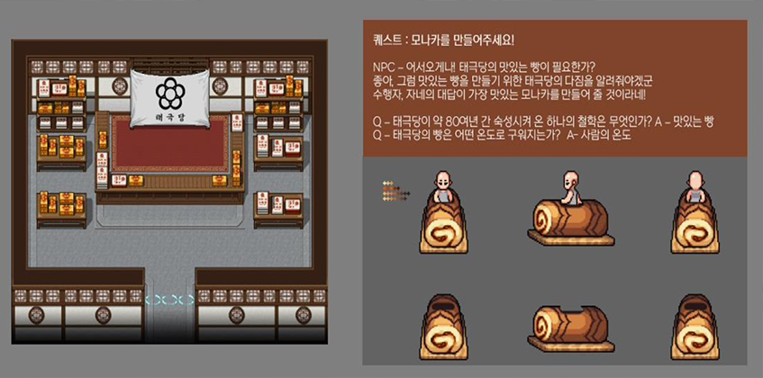 바람의나라