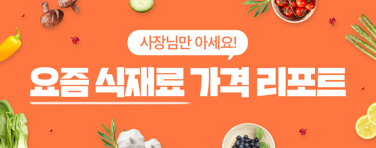 헤드