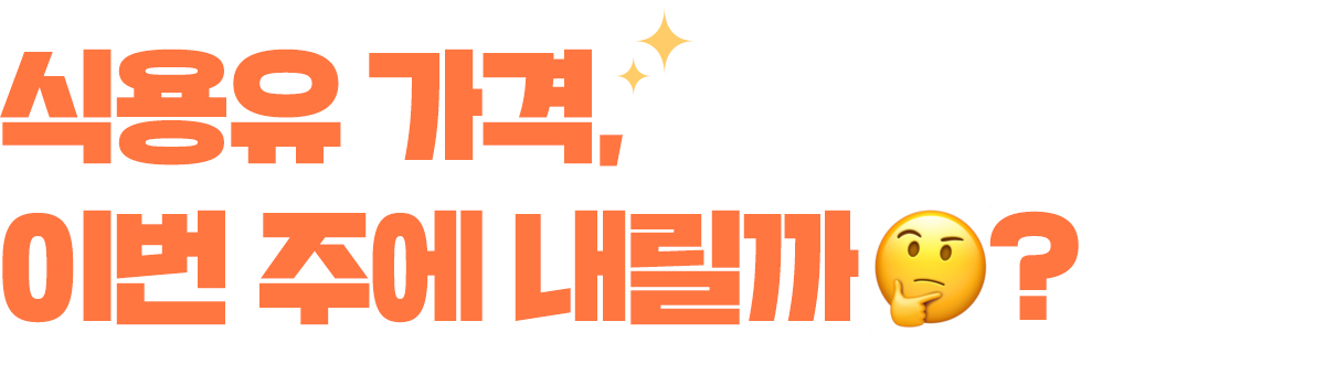타이틀