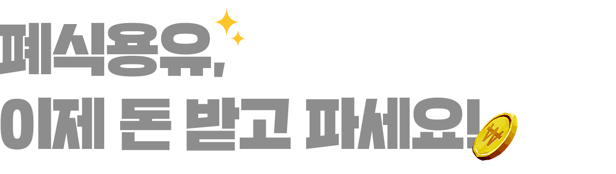 서브
