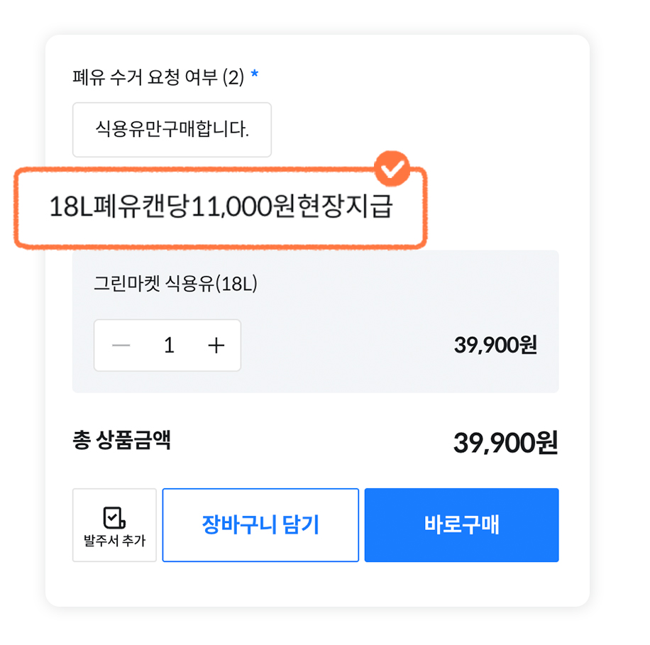 캡쳐
