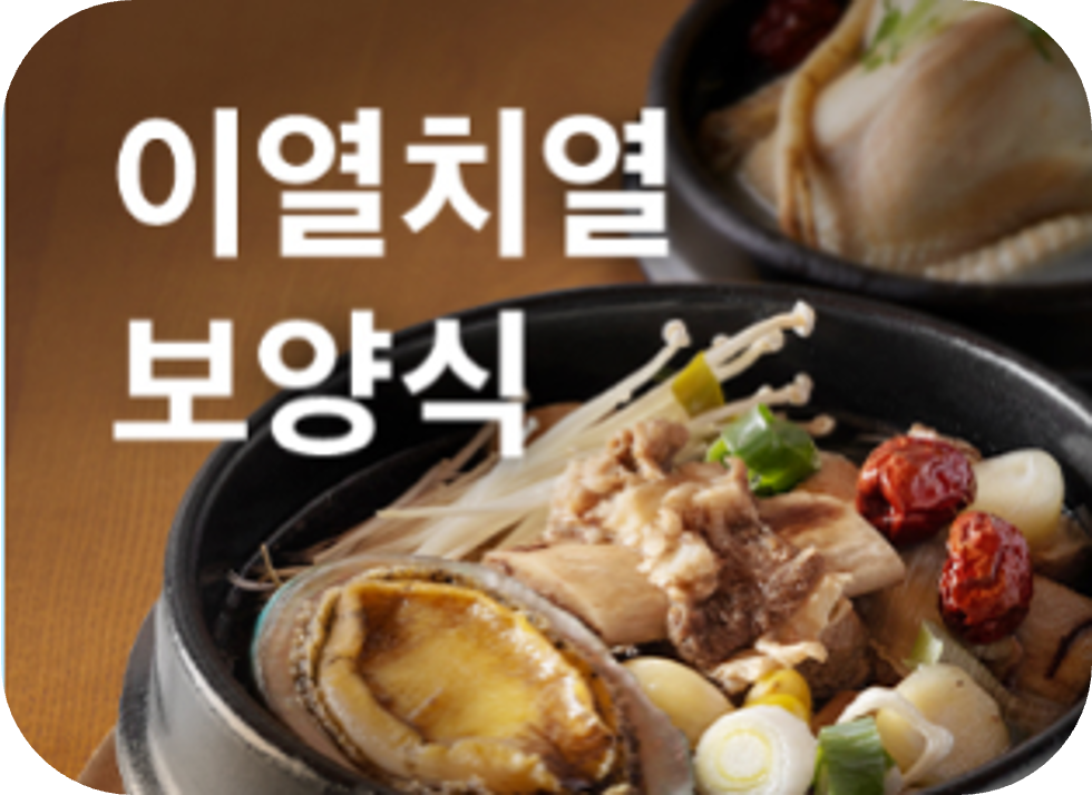 큐레이션