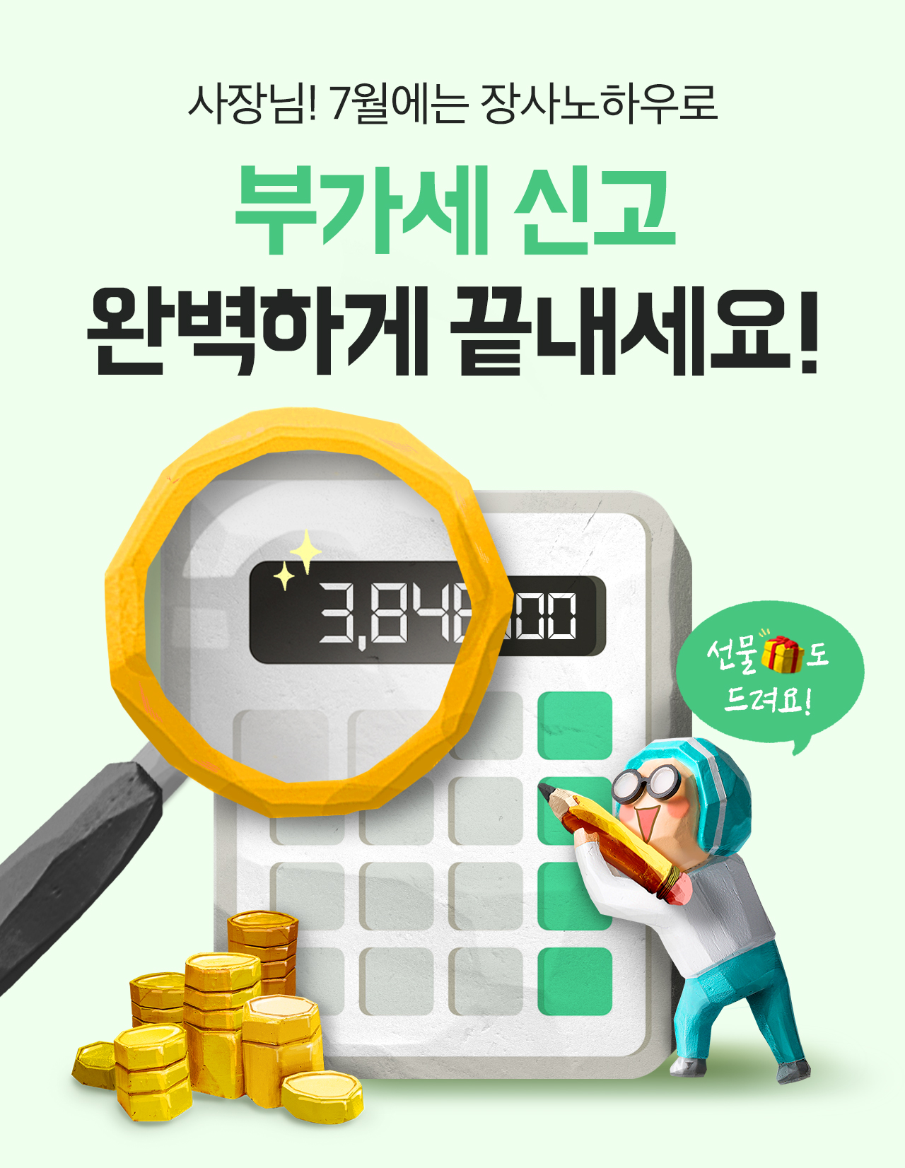 키비