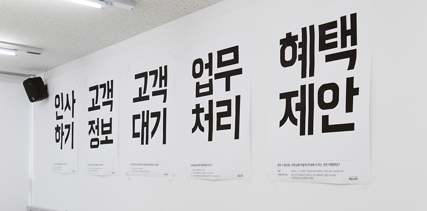 한나체