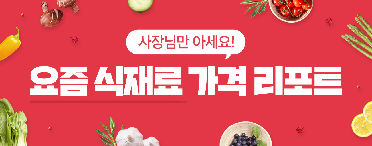 헤드