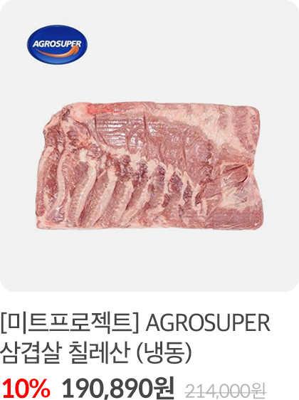 수입돼지1