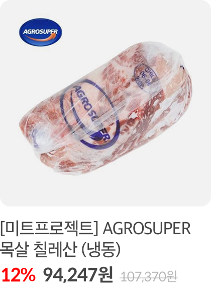 수입돼지2