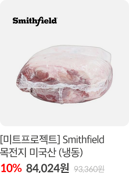 수입돼지3