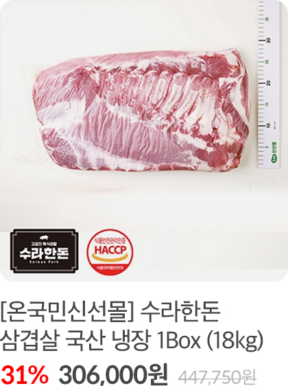 한돈1