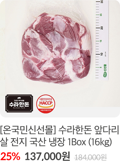 한돈2