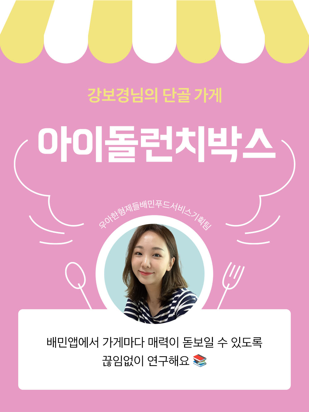 앱화면