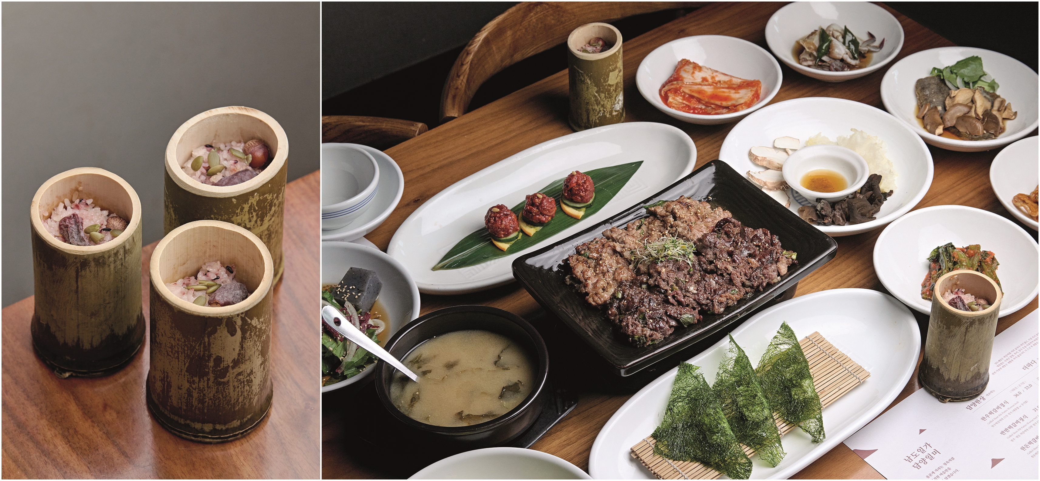 남도예담