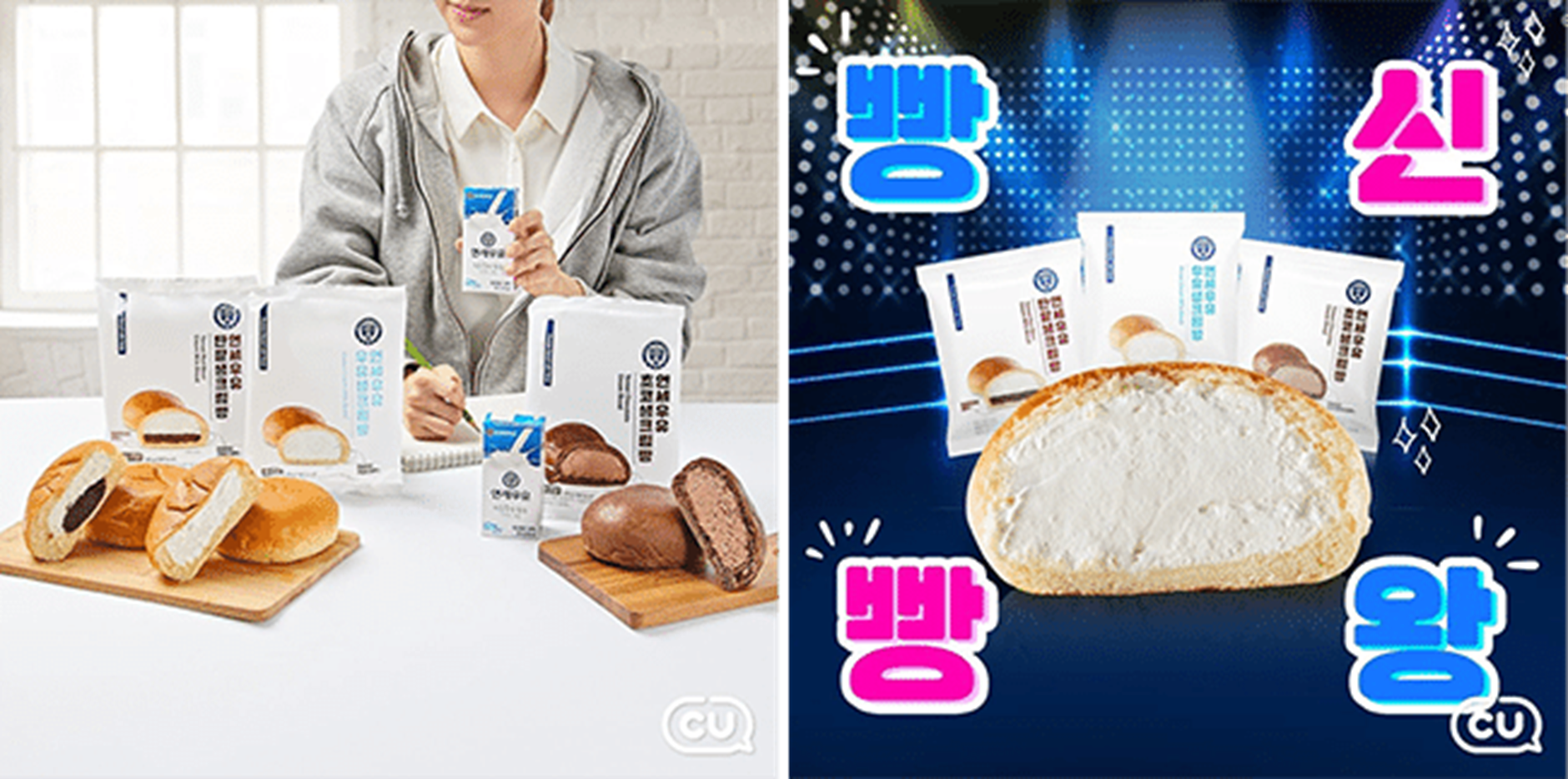 크림빵