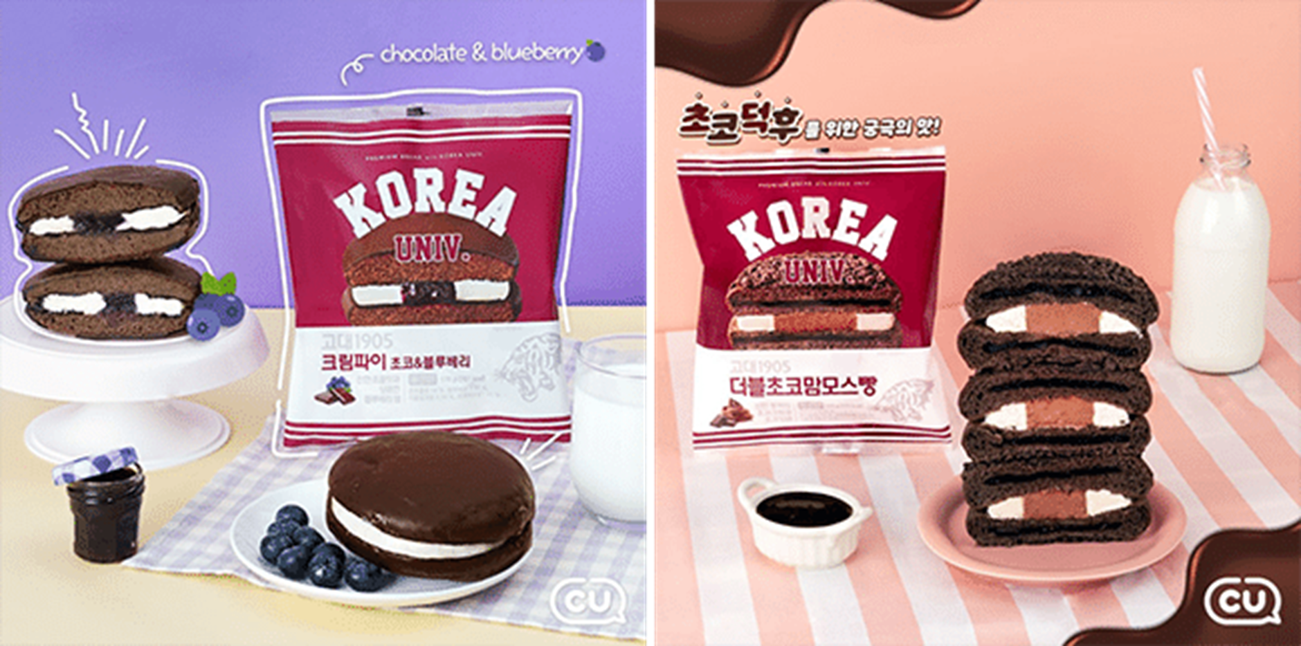 고대빵
