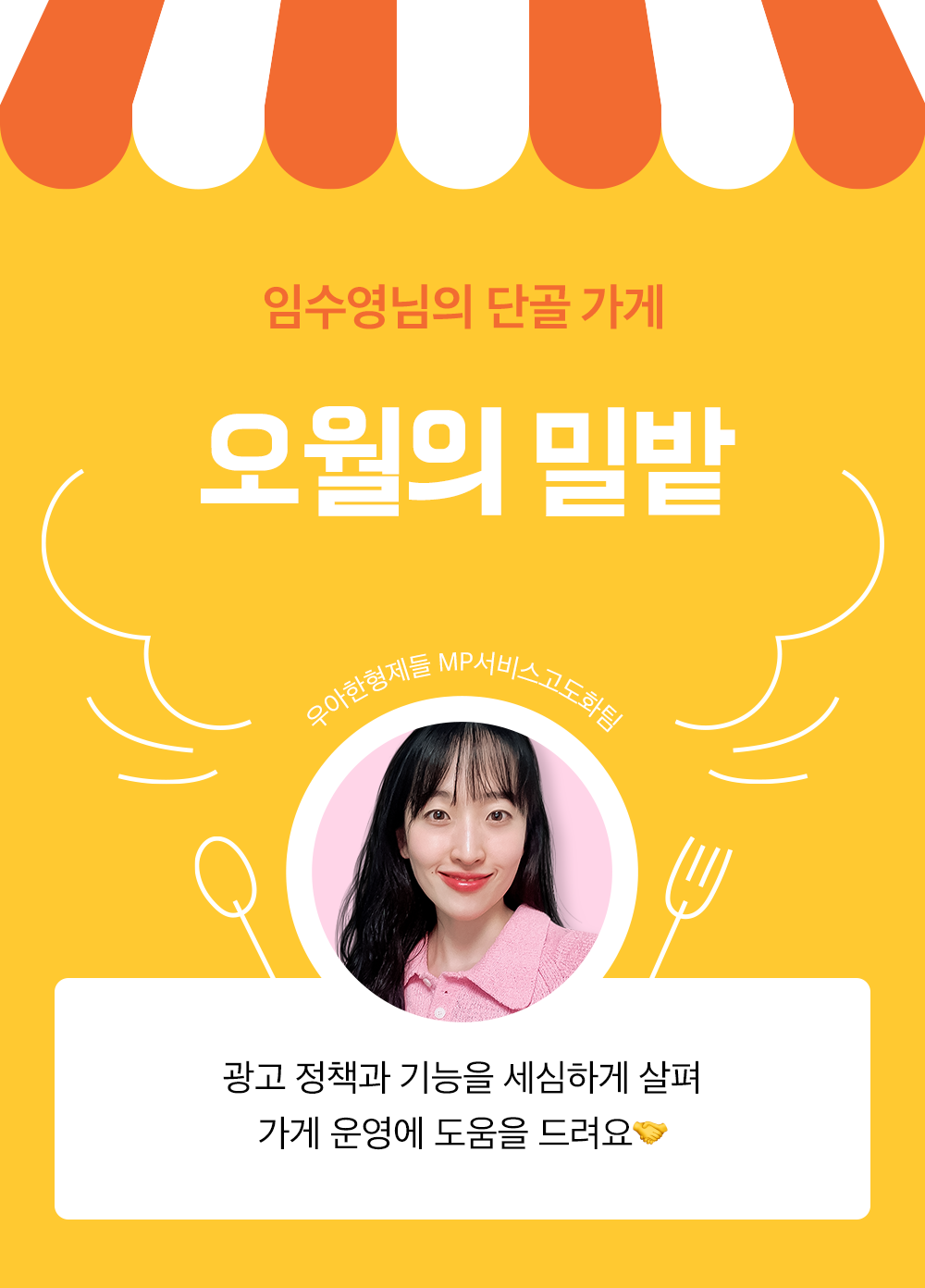 ㅇㅇ
