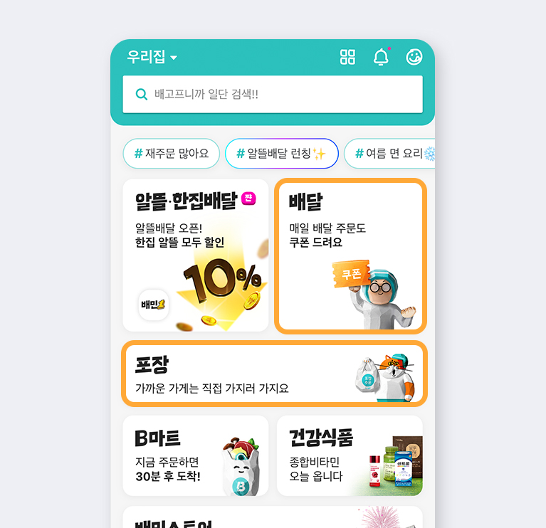 ㅇㅇ