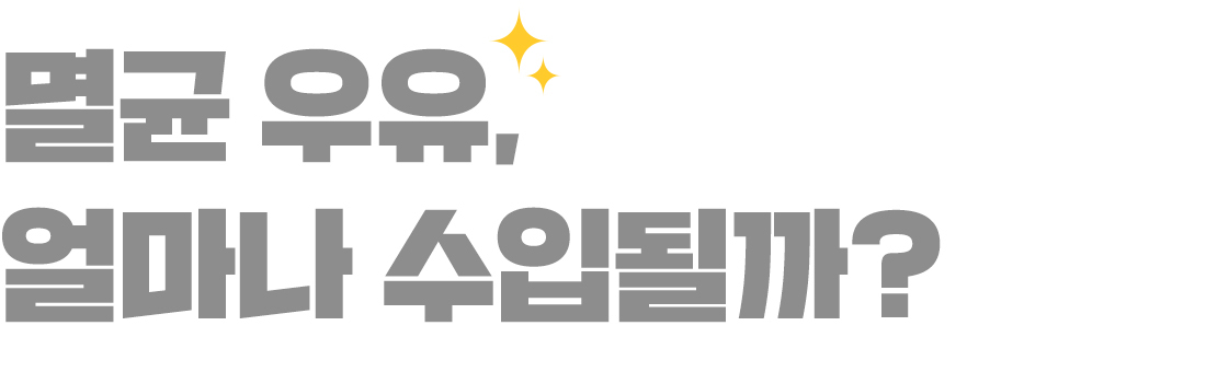 서브