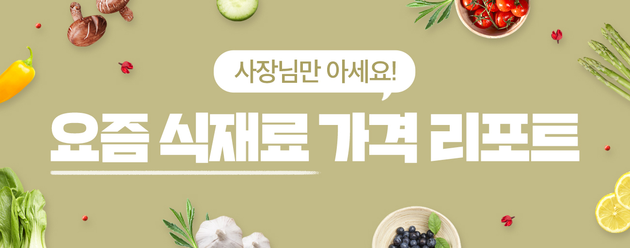 헤드