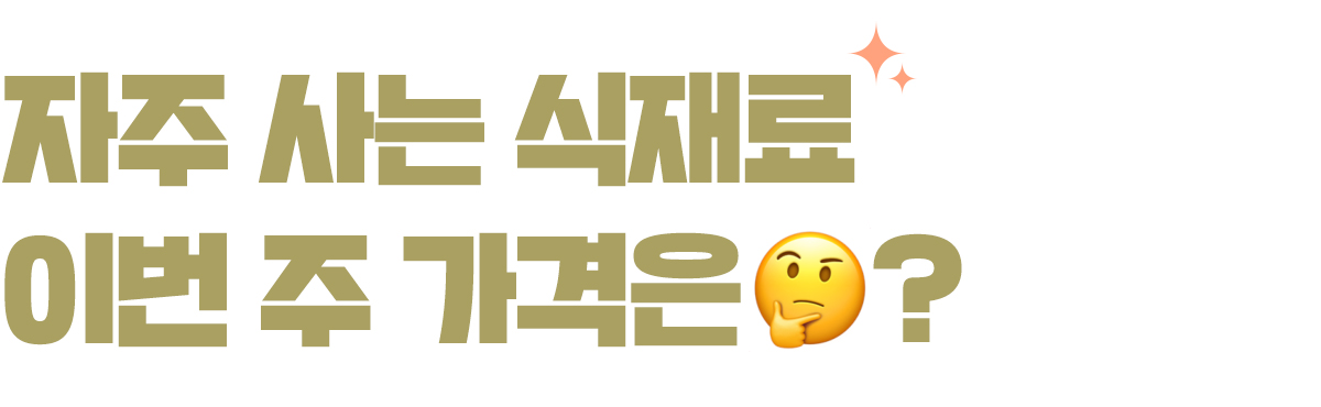 메인