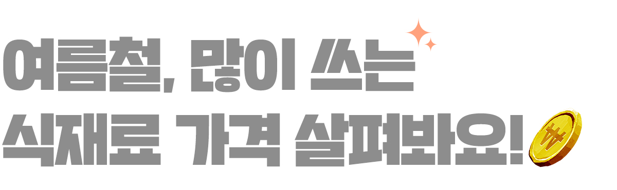 서브