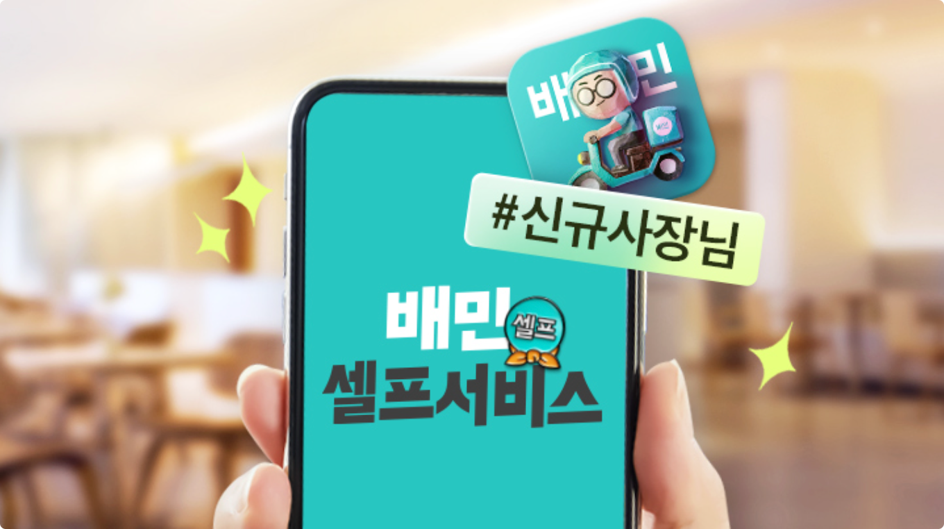 셀프서비스 교육