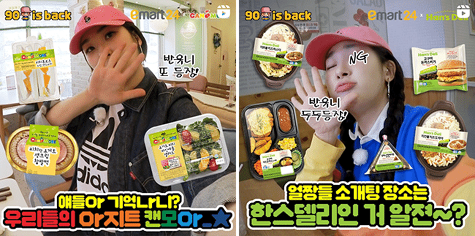 구슬아이스크림