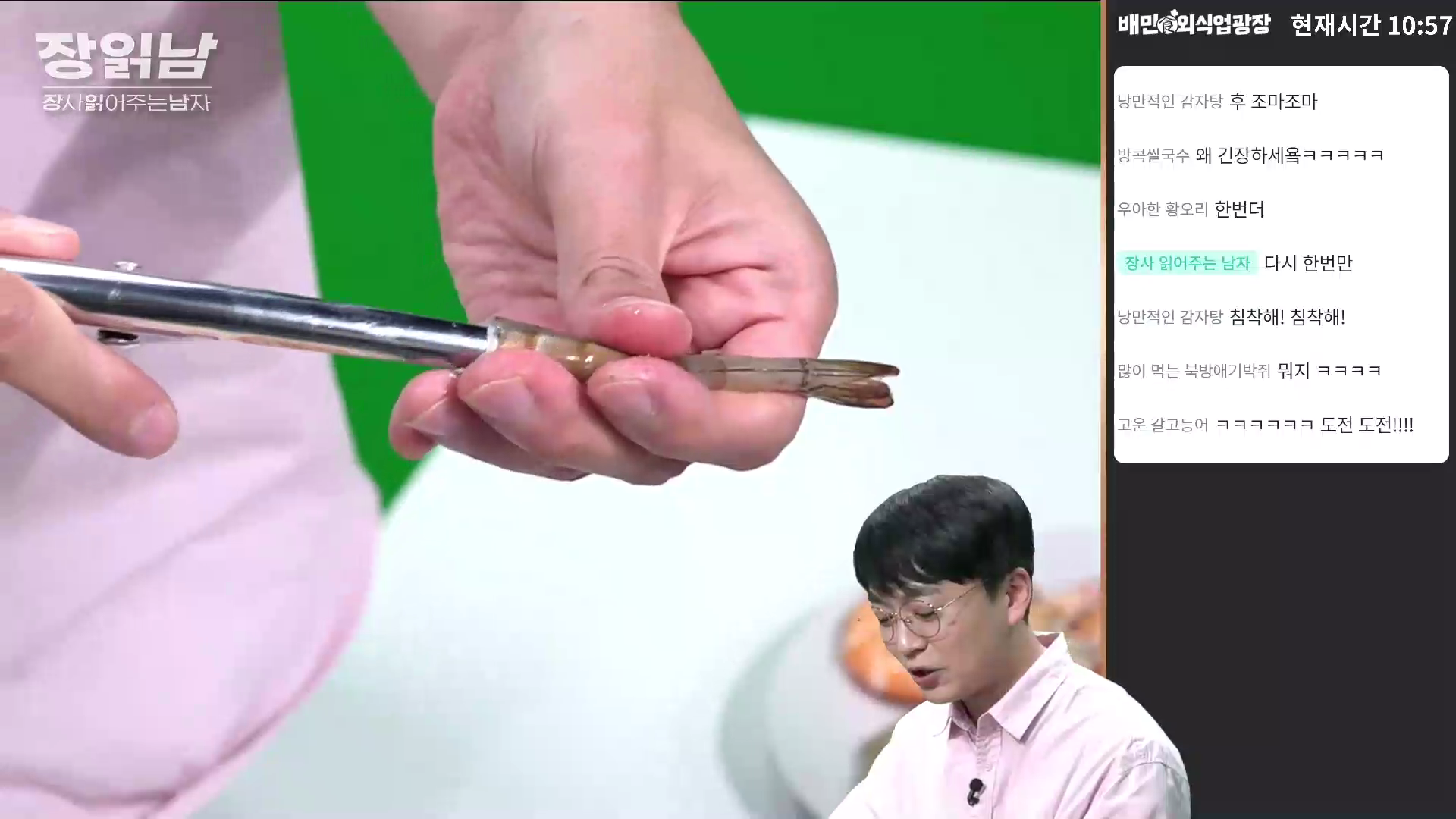 장읽남15
